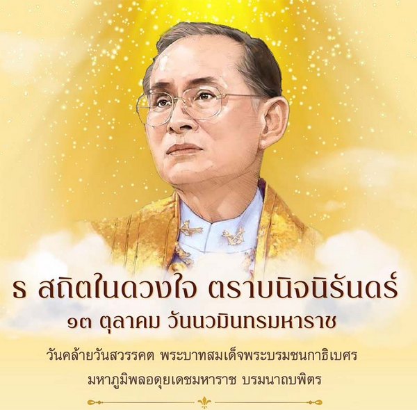 banmedsai.com